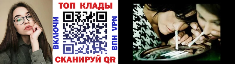 Купить закладку АМФ  Меф  ГАШИШ  COCAIN  Светлый