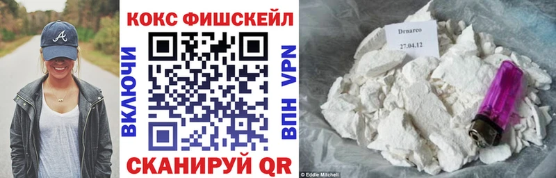 Cocaine Боливия  Купить  Светлый 