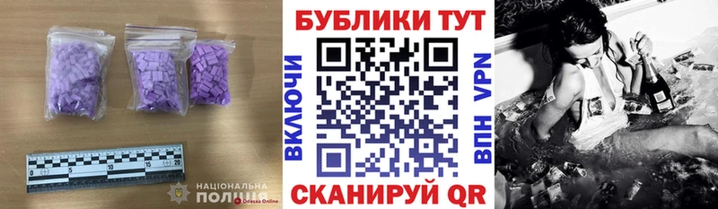 Купить где  Светлый  Экстази 280мг 