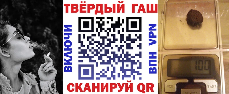 Купить  Светлый  Гашиш хэш 