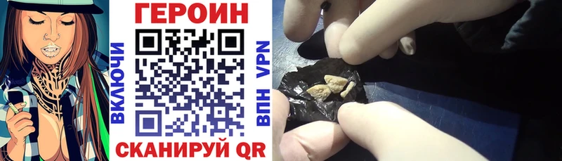Купить где  Светлый  Героин гречка 
