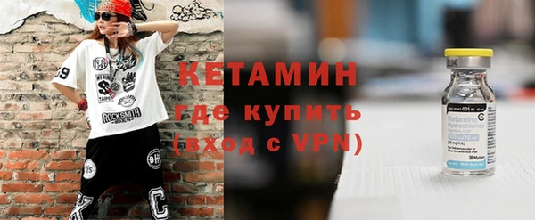 синтетический гашиш Касимов