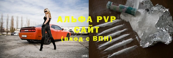 мяу мяу мука Карпинск