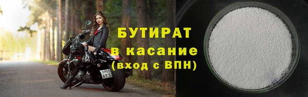 мяу мяу мука Карпинск