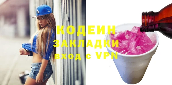 синтетический гашиш Касимов