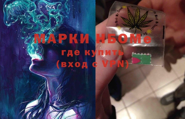 синтетический гашиш Касимов