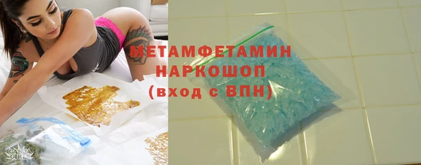 синтетический гашиш Касимов