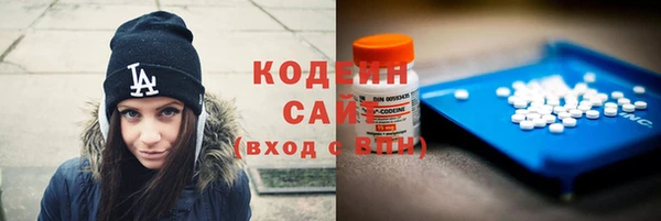 синтетический гашиш Касимов