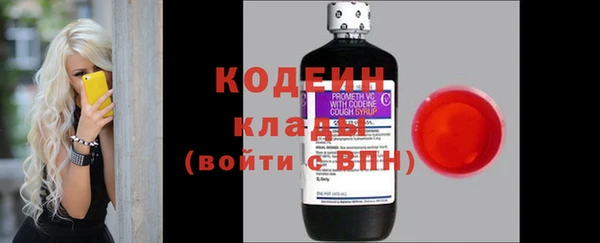 мяу мяу мука Карпинск