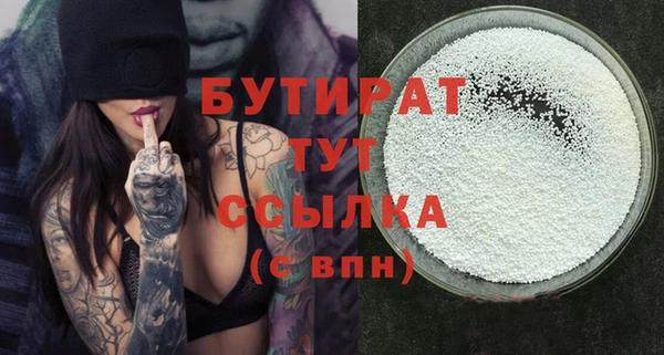 мяу мяу мука Карпинск
