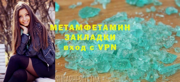 синтетический гашиш Касимов