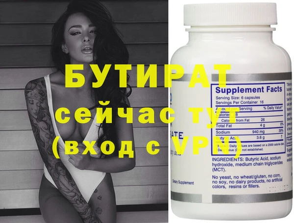мяу мяу мука Карпинск