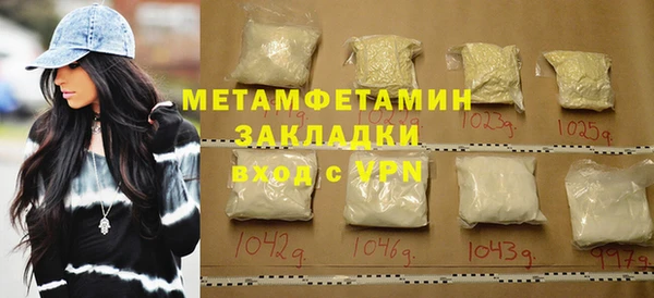 мяу мяу мука Карпинск