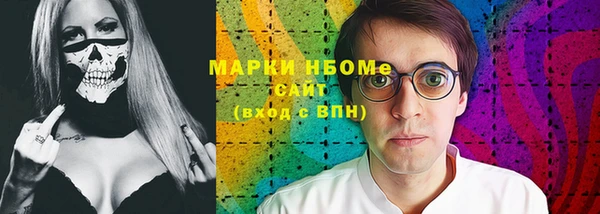 мяу мяу мука Карпинск