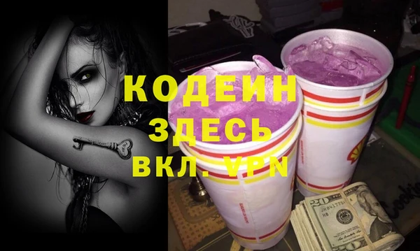 мяу мяу мука Карпинск