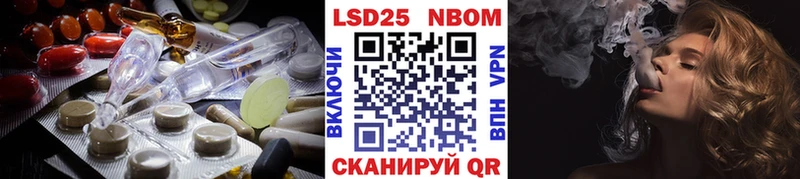 LSD-25 экстази ecstasy  Купить  Светлый 