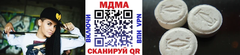 MDMA VHQ  Купить где  Светлый 