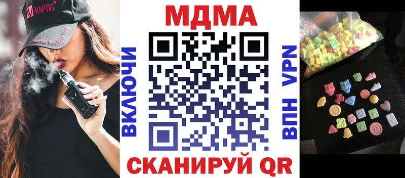 МДМА crystal Светлый