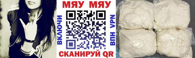 МЕФ мука  Светлый 