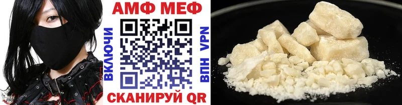 Купить где  Светлый  МЕТАМФЕТАМИН винт 