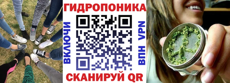 Марихуана ГИДРОПОН Светлый